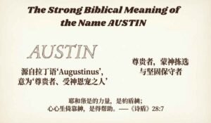Biblical Meaning of the Name AUSTIN